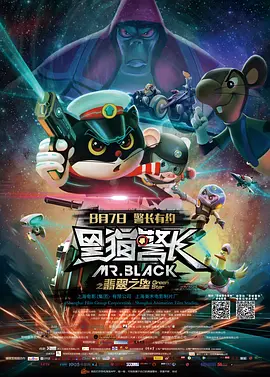 米奇777在线影院线